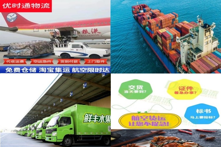 准格尔旗到克罗地亚航空货运公司-准格尔旗到克罗地亚物流专线
